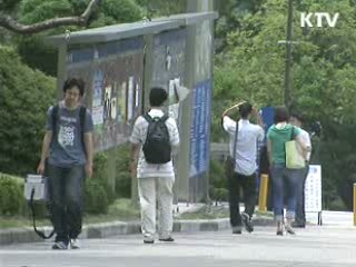 징수인프라 구축, 재정부담 최소화