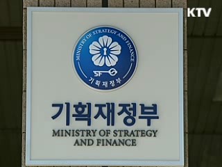 서비스업 경쟁력 강화, 만성적자 개선