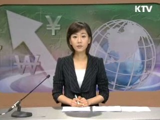 경제 투데이 (117회)