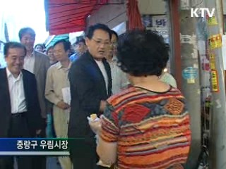 유인촌 장관, 재래시장 탐방