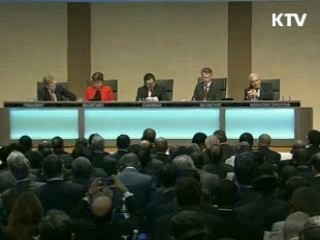 "개도국 글로벌 안전망 구축 필요"