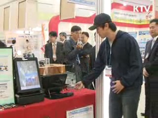 국내외 첨단 녹색 신기술 한자리에