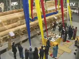 경복궁 광화문 복원 상량식 열려