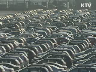 2014년 세계 8위 무역대국 목표 달성