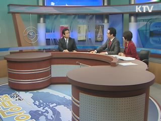 "4대강 사업, 구조상 대운하 될수 없어"