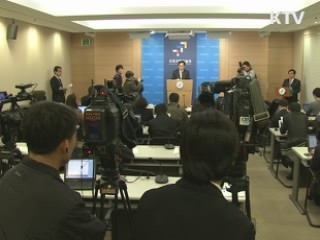 사교육 유발 않도록 고교 입시 전면 개편