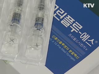 차상위계층 10만5천명 무료 접종