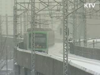 제설·교통·물류 등 긴급 대책 마련