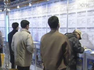 일자리 지원 상반기에 집중