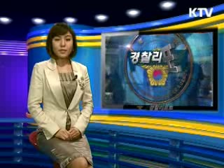 수도권 기습폭설, 교통소통관리 및 제설지원