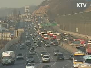 세종시, 사통팔달 교통망 갖춘다