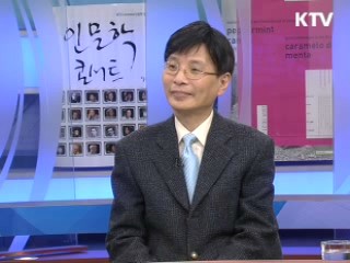 우연히 들은 말에 설득되는 이유 [문화읽기]