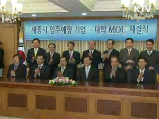 KTV로 보는 <위클리 공감> [정책공감]