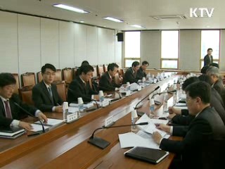 혁신·기업도시 땅값 인하 추진