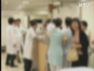 설 연휴 의료기관 비상진료체제 가동