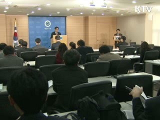 오늘의 정책(전체)