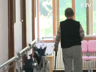 사회복지시설 특성화·다기능화 사업 실시