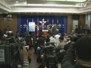 침몰시각·생존자 증언 내일 공개