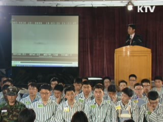 "천안함 사건, 26일 밤 9시 22분 발생"