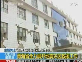 이 대통령, 중국 정부에 칭하이 강진 피해 위로전