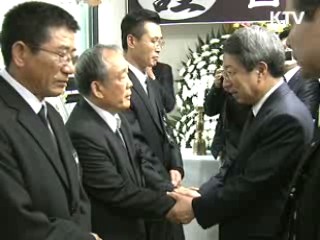 정 총리 '금양98호' 희생선원 조문