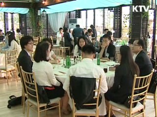 정부가 '중매' 나섰다