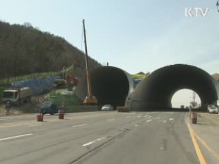 환경파괴 최소화 '친환경 도로' 건설