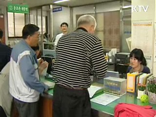 지자체 단순 증명·교부민원 수수료 통일