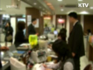 대부업 법정 이자율 준수 관리 강화