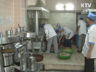 '근로시간 단축형 임금 피크제' 도입