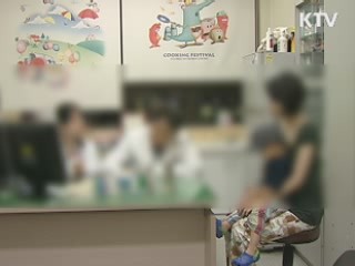 사무장병원 급증…급여비용 모두 환수