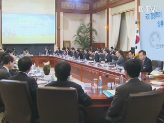 대·중소 파트너로 묶어 생산성 향상