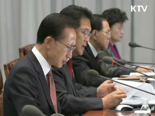 이 대통령, 서울 G20정상회의 준비 '총력'