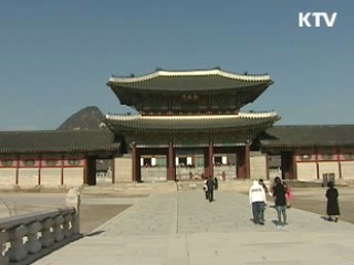 4천명 취재진 서울로…최대 편의 지원