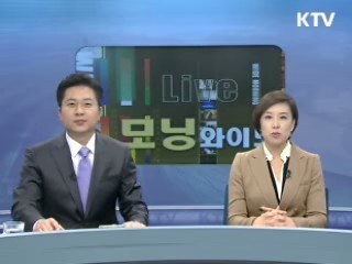 모닝 와이드 (26회)