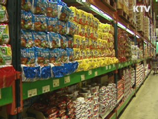 나트륨 과다 섭취 '고혈압 환자' 증가