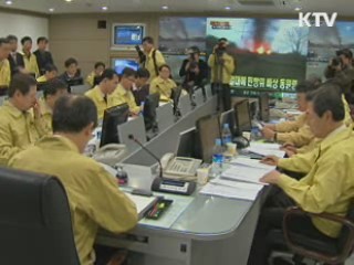 김 총리 "민생에 지장 없도록 해야"