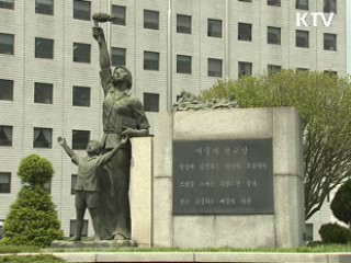 다자녀가정도 특목고·자율고 입시서 혜택