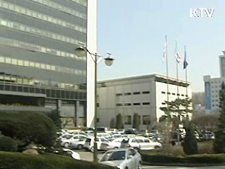 겨울방학 학원 불공정행위 단속 강화