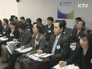 아동안전지도 보급·우편고지제 신설