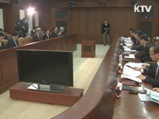 내년 FTA 비준 '성장 동력 확충'