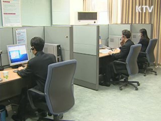 모든 업종에 장애인 고용의무 적용