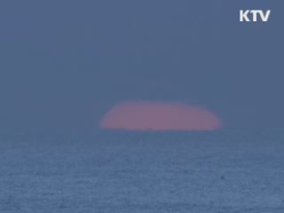 기상청, 해돋이 명소 날씨 예보