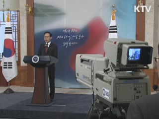 이 대통령 '새 10년, 일류국가 향해 도약'