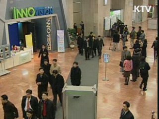 공무원 급여 5.1% 인상···국립대 성과급 연봉제