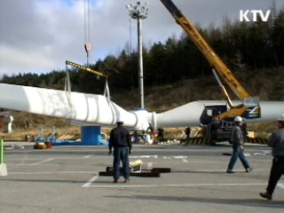 신재생에너지 산업 육성 1조원 투입