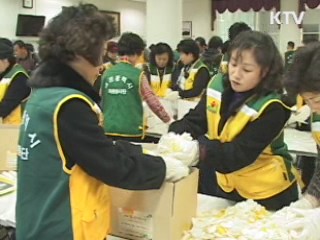 대전시 "사랑의 흰떡 나눠 드려요"