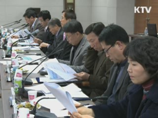 광주시, '3대 난제' 풀렸다