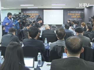 정 장관 "공급자의 안전망 확보도 중요"