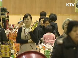 "개도국 물가 상승세, 실물경제 위험요인"